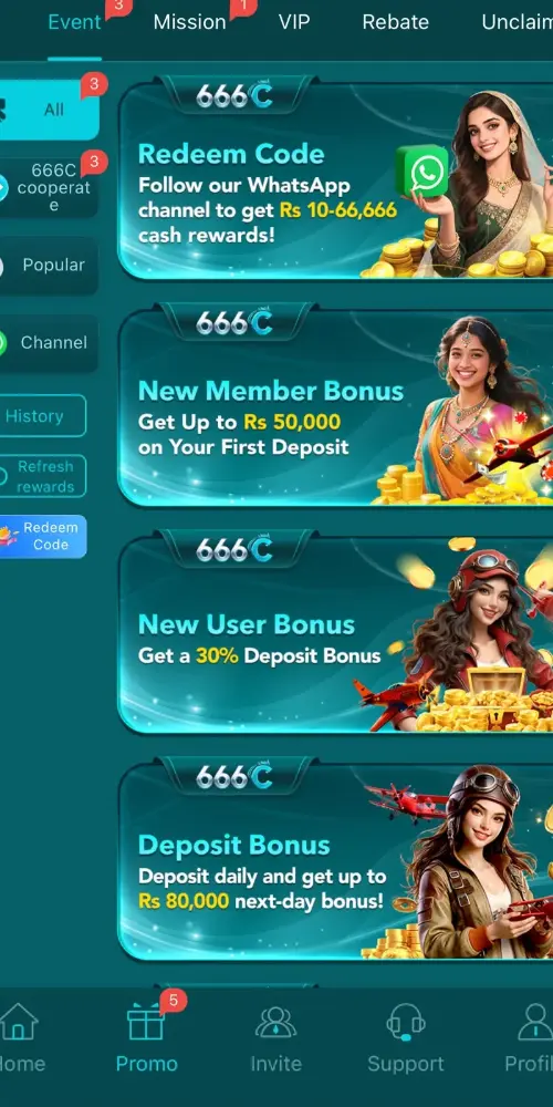 666C Game