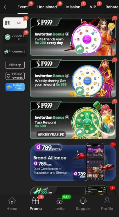P999 Game